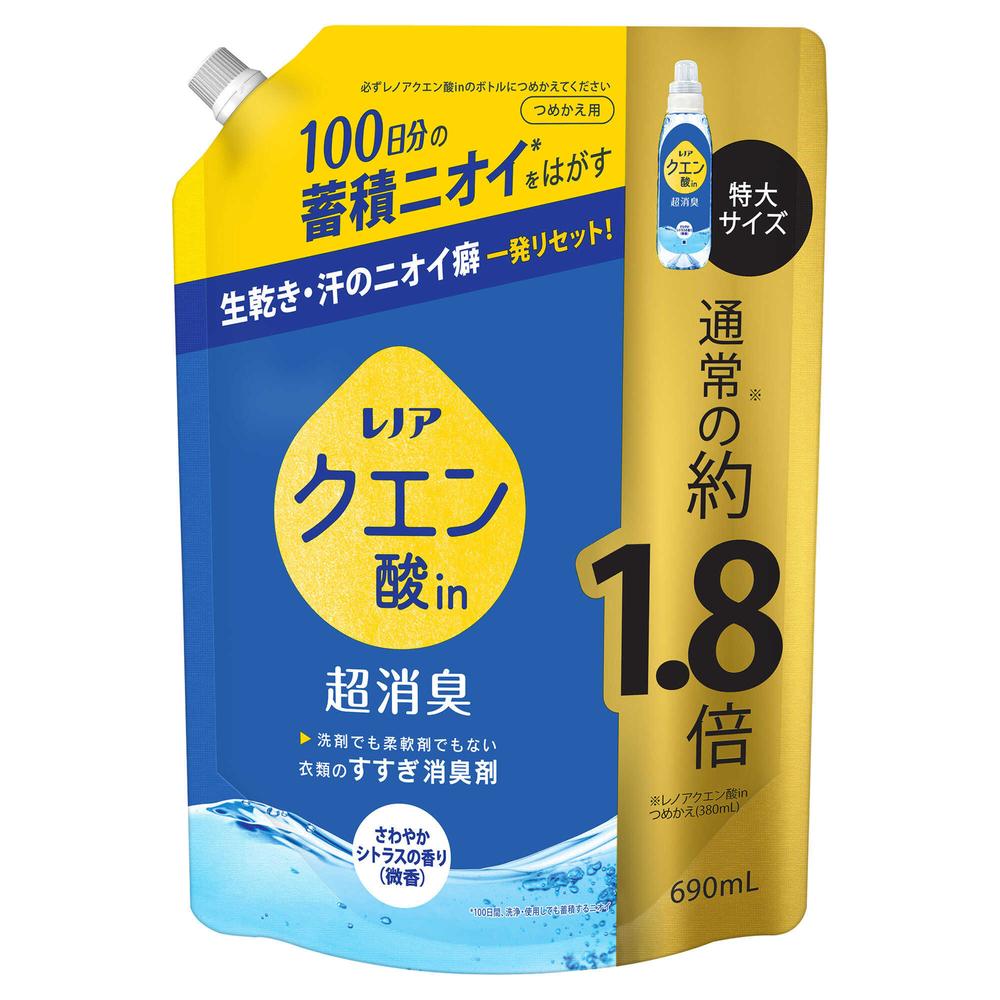 P&G レノア クエン酸in 超消臭 すすぎ消臭剤 さわやかシトラス（微香） 詰め替え 特大 690mlのサムネイル
