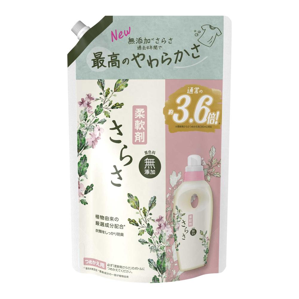 P G さらさ 柔軟剤 詰め替え 超ジャンボ 1350ml