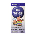 【第3類医薬品】健栄うがい薬 アズレンCPC 120mL