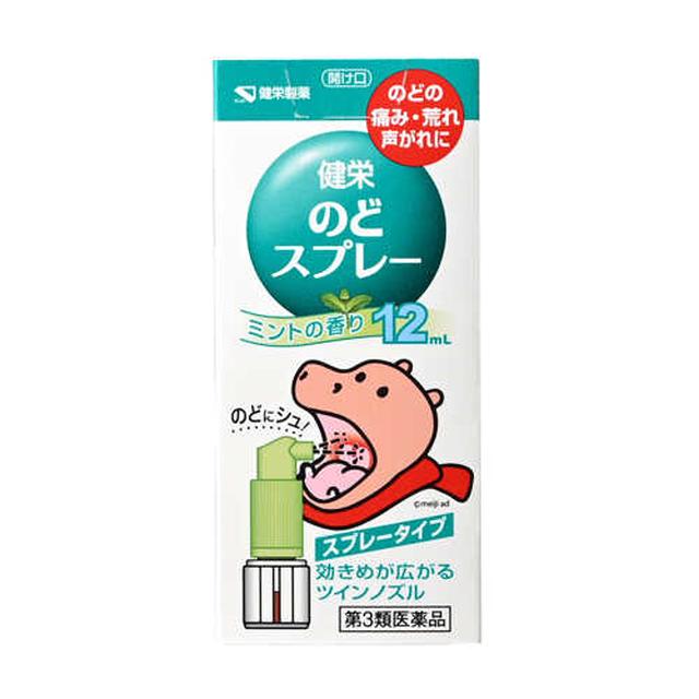 【注意！】こちらの商品は医薬品です。医薬品は使用上の注意をよく読み用法・用量を守って正しくお使い下さい。■商品説明（製品の特徴） のどの痛み・荒れ・声がれに有効成分ポビドンヨードを2つの噴射口からのどの患部の広い範囲に直接噴射します。■使用上の注意 ■してはいけないこと（守らないと現在の症状が悪化したり、副作用が起こりやすくなります）1．次の人は使用しないでください。　本剤又は本剤の成分によりアレルギー症状を起こしたことがある人。2．長期連用しないでください。■相談すること1．次の人は使用前に医師、薬剤師又は登録販売者に相談してください。（1）妊婦又は妊娠していると思われる人。（2）授乳中の人。（3）薬などによりアレルギー症状を起こしたことがある人。（4）次の症状のある人。　　口内のひどいただれ（5）次の診断を受けた人。　　甲状腺機能障害2．使用後、次の症状があらわれた場合は副作用の可能性があるので、直ちに使用を中止し、この文書を持って医師、薬剤師又は登録販売者に相談してください。関係部位：症状　皮膚：発疹・発赤、かゆみ　口：あれ、しみる、灼熱感、刺激感　消化器：吐き気　その他：不快感まれに下記の重篤な症状が起こることがあります。その場合は直ちに医師の診療を受けてください。症状の名称：症状　ショック（アナフィラキシー）：使用後すぐに、皮膚のかゆみ、じんましん、声のかすれ、くしゃみ、のどのかゆみ、息苦しさ、動悸、意識の混濁等があらわれる。3．5〜6日間使用しても症状がよくならない場合は使用を中止し、この文書を持って医師、薬剤師又は登録販売者に相談してください。■効能・効果 のどの炎症によるのどのあれ・のどのいたみ・のどのはれ・のどの不快感・声がれ■用法・用量 1日数回適量をのどの粘膜面に噴射塗布してください。【用法・用量に関連する注意】（1）ノズルをのどの患部にむけて、アーッと声を出しながら2〜3回直射してください。（息を吸いながら使用すると、液が気管支や肺に入ることがあります。）（2）小児に使用させる場合には、保護者の指導監督のもとに使用させてください。（3）本剤はのどの患部への噴射塗布だけに使用し、キズややけどへの使用や、内服はしないでください。（4）目に入らないように注意してください。万一、目に入った場合には、すぐに水又はぬるま湯で洗ってください。なお、症状が重い場合には、眼科医の診療を受けてください。（5）定められた用法、用量を厳守してください。■成分・分量 1mL中　ポビドンヨード4.5mg（有効ヨウ素として0.45mg）【成分・分量に関連する注意】本剤の使用により、銀を含有する歯科材料（義歯等）が変色することがあります。■添加物 l−メントール、ユーカリ油、グリセリン、エタノール、香料、その他2成分■保管及び取扱上の注意 ※こちらの商品は、使用期限が【8ヶ月】以上ある商品を販売させていただいております※（1）直射日光の当たらない涼しい所に保管してください。（2）小児の手の届かない所に保管してください。（3）他の容器に入れ替えないでください。（誤用の原因になったり品質が変わることがあります。）（4）衣服等に付着すると着色しますので注意してください。なお、付着した場合にはすぐに水でよく洗い落としてください。（5）火気に近づけないでください。（6）ノズルの先端を針等で突くと折れた時に大変危険ですので、絶対にやめてください。（7）本剤を使用していると最後に噴射しきれずに容器内に薬液が残りますが、表示された内容量を噴射できるよう考慮した量を入れてあります。（8）使用期限を過ぎた製品は使用しないでください。■問合せ先 健栄製薬株式会社電話番号　06（6231）5822■製造販売会社（メーカー） 健栄製薬株式会社■ style="border-bottom: 1px solid #dcdcdc; font-weight: bold;">■剤形 液剤■リスク区分（商品区分） 第3類医薬品■広告文責 株式会社サンドラッグ電話番号:0120‐009‐368■JANコード 4987286318257※パッケージ・デザイン等は、予告なしに変更される場合がありますので、予めご了承ください。※お届け地域によっては、表記されている日数よりもお届けにお時間を頂く場合がございます。