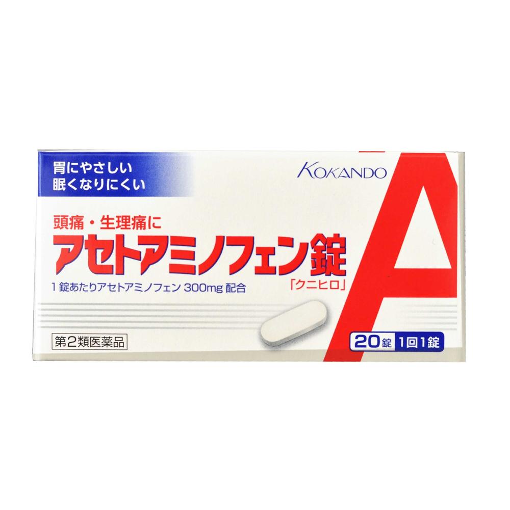 【注意！】こちらの商品は医薬品です。以下の文章を良く読み、設問に必ずお答え下さい。※医薬品は使用上の注意をよく読み用法・用量を守って正しくお使い下さい。■商品説明（製品の特徴） アセトアミノフェン錠「クニヒロ」は、主に脳（中枢神経）に作用し、痛みや発熱をおさえます。胃にはもともと、胃酸から胃壁を守るプロスタグランジン（PG）という物質がありますが、PGにはほとんど影響を与えないので、胃にもやさしいお薬です。服用しやすいフィルムコーティング錠です。■使用上の注意 ■してはいけないこと（守らないと現在の症状が悪化したり、副作用・事故が起こりやすくなります）1．次の人は服用しないでください。（1）本剤または本剤の成分によりアレルギー症状を起こしたことがある人。（2）本剤または他の解熱鎮痛薬、かぜ薬を服用してぜんそくを起こしたことがある人。2．本剤を服用している間は、次のいずれの医薬品も服用しないでください。　他の解熱鎮痛薬、かぜ薬、鎮静薬3．服用前後は飲酒しないでください。4．長期連用しないでください。■相談すること1．次の人は服用前に医師、歯科医師、薬剤師または登録販売者に相談してください。（1）医師または歯科医師の治療を受けている人。（2）妊婦または妊娠していると思われる人。（3）高齢者。（4）薬などによりアレルギー症状を起こしたことがある人。（5）次の診断を受けた人。　心臓病、腎臓病、肝臓病、胃・十二指腸潰瘍2．服用後、次の症状があらわれた場合は副作用の可能性があるので、直ちに服用を中止し、この添付文書を持って医師、薬剤師または登録販売者に相談してください。関係部位：症状　皮膚：発疹・発赤、かゆみ　消化器：吐き気・嘔吐、食欲不振　精神神経系：めまい　その他：過度の体温低下まれに下記の重篤な症状が起こることがあります。その場合は直ちに医師の診療を受けてください。症状の名称：症状ショック（アナフィラキシー）：服用後すぐに、皮膚のかゆみ、じんましん、声のかすれ、くしゃみ、のどのかゆみ、息苦しさ、動悸、意識の混濁等があらわれる。皮膚粘膜眼症候群（スティーブンス・ジョンソン症候群）、中毒性表皮壊死融解症、急性汎発性発疹性膿疱症：高熱、目の充血、目やに、唇のただれ、のどの痛み、皮膚の広範囲の発疹・発赤、赤くなった皮膚上に小さなブツブツ（小膿疱）が出る、全身がだるい、食欲がない等が持続したり、急激に悪化する。薬剤性過敏症症候群：皮膚が広い範囲で赤くなる、全身性の発疹、発熱、体がだるい、リンパ節（首、わきの下、股の付け根等）のはれ等があらわれる。肝機能障害：発熱、かゆみ、発疹、黄疸（皮膚や白目が黄色くなる）、褐色尿、全身のだるさ、食欲不振等があらわれる。腎障害：発熱、発疹、尿量の減少、全身のむくみ、全身のだるさ、関節痛（節々が痛む）、下痢等があらわれる。間質性肺炎：階段を上ったり、少し無理をしたりすると息切れがする・息苦しくなる、空せき、発熱等がみられ、これらが急にあらわれたり、持続したりする。ぜんそく：息をするときゼーゼー、ヒューヒューと鳴る、息苦しい等があらわれる。3. 5〜6回服用しても症状がよくならない場合は服用を中止し、この添付文書を持って医師、歯科医師、薬剤師または登録販売者に相談してください。■効能・効果 1）頭痛・歯痛・抜歯後の疼痛・咽喉痛（のどの痛み）・耳痛・関節痛・神経痛・腰痛・筋肉痛・肩こり痛・打撲痛・骨折痛・（ねんざにともなう痛み（ねんざ痛）・月経痛（生理痛）・外傷痛の鎮痛2）悪寒（発熱によるさむけ）・発熱時の解熱■用法・用量 かぜによる悪寒・発熱時には、なるべく空腹時をさけて服用してください。成人（15歳以上）・・・1回1錠、1日3回まで。服用間隔は4時間以上おいてください。15歳未満・・・服用しないでください。■成分・分量 1回量（1錠）中アセトアミノフェン・・・・・・・ 300mg■添加物 乳糖水和物、ヒドロキシプロピルセルロース、ヒプロメロース、酸化チタン、タルク、カルナウバロウ、ステアリン酸マグネシウム■保管及び取扱上の注意 ※こちらの商品は、使用期限が【8ヶ月】以上ある商品を販売させていただいております※直射日光の当たらない湿気の少ない涼しい場所に保管してください。■問合せ先 皇漢堂薬品株式会社　お客様相談室フリーダイヤル：0120‐023520■製造販売会社（メーカー） 皇漢堂製薬株式会社■原産国 日本■剤形 長径：17.1mm、短径：6.4mm（フィルムコーティング錠）■リスク区分（商品区分） 第2類医薬品■広告文責 株式会社サンドラッグ電話番号:0120‐009‐368■JANコード 4987343084019■ブランド クニヒロ※パッケージ・デザイン等は、予告なしに変更される場合がありますので、予めご了承ください。※お届け地域によっては、表記されている日数よりもお届けにお時間を頂く場合がございます。【注意事項】・お薬の使用前後は、飲酒を控えて下さい。・長期連用を避け、服用しても症状が緩和されない場合や、同じ症状を繰り返す場合は、早めに受診することをお勧めします。・5〜6回服用しても症状がよくならない場合、お使いになって何か気になる症状が出た場合は、使用を中止し、医師・歯科医師・薬剤師・登録販売者にご相談下さい。・使用前に、よく添付文書をお読みになってからご使用下さい。その際、ご不明な点がございましたら、薬剤師・登録販売者にご相談下さい。