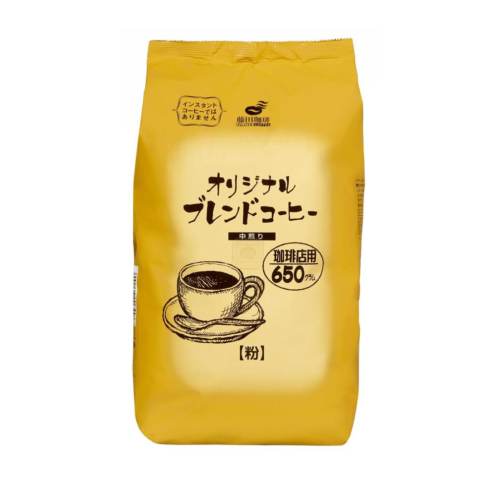 ◆藤田珈琲 オリジナルブレンドコーヒー中煎り 650g【6個セット】