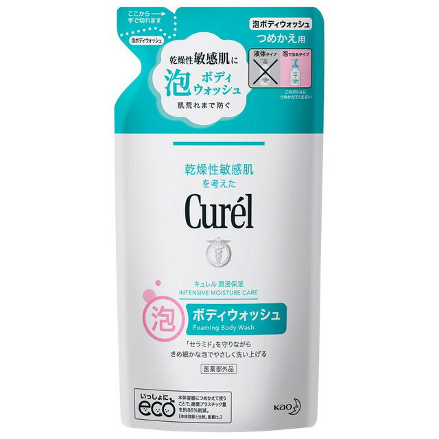 花王 キュレル(cureL)泡ボディウォッシュ つめかえ用 380ml