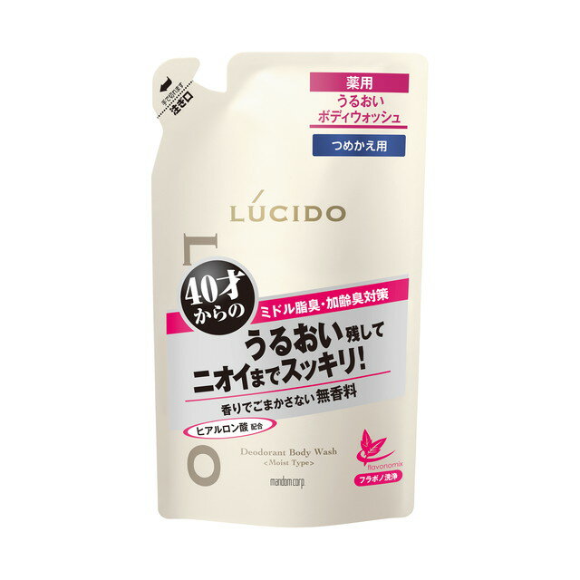 ルシード 薬用ボディウォッシュ うるおい つめかえ用 380ml