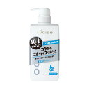 ルシード 薬用デオドラントボディウォッシュ 450ml