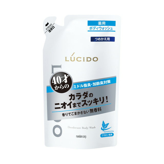 【医薬部外品】ルシード 薬用デオ