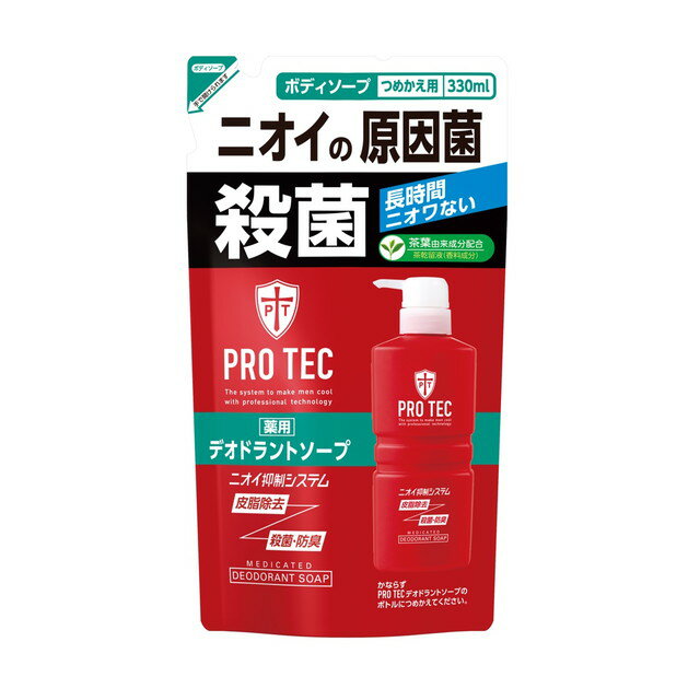 ライオン PROTEC(プロテク) デオドラントソープ 詰め替え 330ml