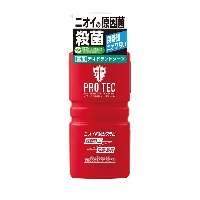 ライオン PROTEC(プロテク) デオドラントソープ ポンプ 420ml