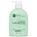 【医薬部外品】クリアレックスWi 450ML