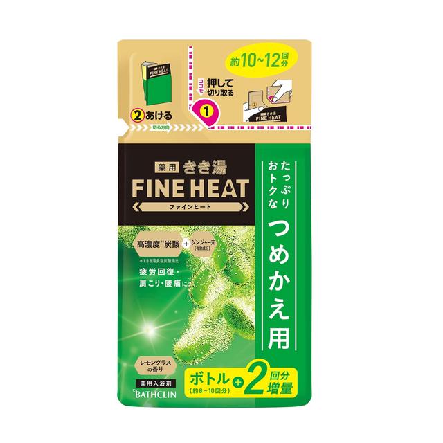 【医薬部外品】バスクリン 薬用 きき湯 ファインヒート レモ