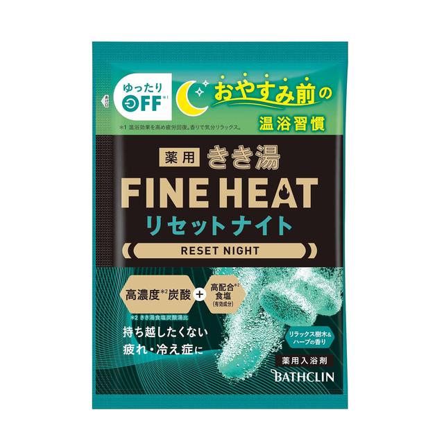 【医薬部外品】バスクリン 薬用 きき湯 ファインヒート リセ