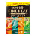 【医薬部外品】バスクリン きき湯 ファインヒート シリーズパック 50gx5包