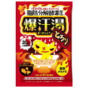 爆汗湯 ホットジンジャーの香り 60G