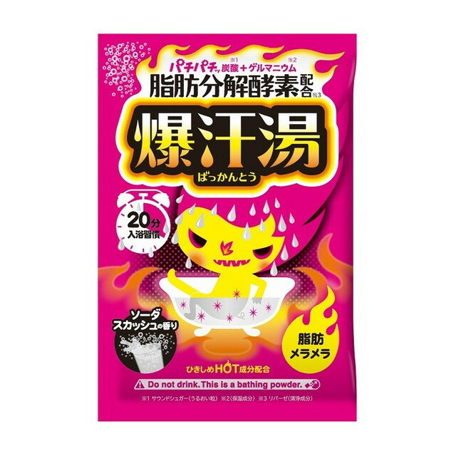 バイソン 爆汗湯 ソーダスカッシュの香り 60g