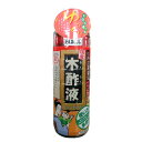 日本漢方研究所 純粋 木酢液（モクサクエキ） 550ml その1