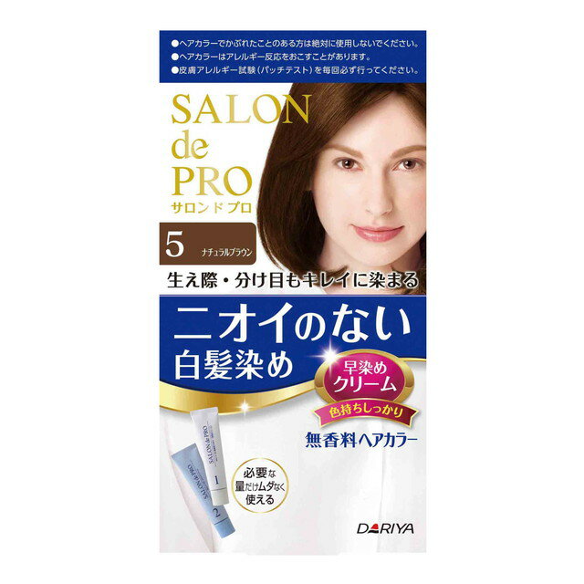【医薬部外品】ダリヤ サロンドプロ 無香料ヘアカラー 早染めクリーム（白髪用）5＜ナチュラルブラウン＞のサムネイル