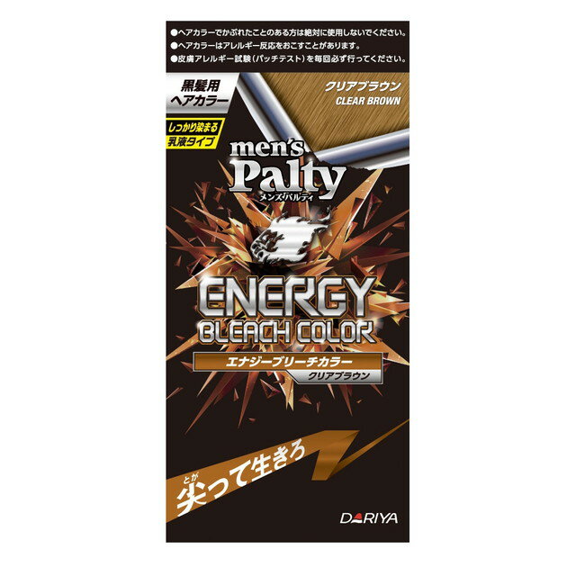 【医薬部外品】ダリヤ メンズパルティ エナジーブリーチ クリアブラウン 1剤40g・2剤80ml