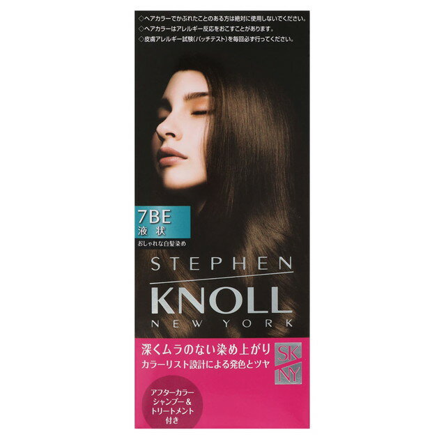 商品名スティーブンノル カラークチュール 液状ヘアカラー 7BE ライトベージュブラウン 1回分 内容量1セット 商品説明（製品の特徴）伸びがよく、液だれしにくいベースで手早く簡単に広範囲を染められる液状タイプのヘアカラー。深い発色でムラなく、艶やかに染め上げ、美しい髪色をキープします。たっぷり使えて、全体染めや髪の長めの方にも最適です。 [1回使い切りタイプ] [ツンとする臭いを抑えたやさしいフルーティフローラルの香り] 使用上の注意ご使用の際は使用説明書をよく読んで正しくお使いください。次の方は使用しないでください。今までに本品に限らずヘアカラーでかぶれたことのある方。今までに染毛中または直後に気分の悪くなったことのある方。皮膚アレルギー試験 (パッチテスト) の結果、皮膚に異常を感じた方。頭皮あるいは皮膚が過敏な状態になっている方 (病中、病後の回復期、生理時、妊娠中等) 。頭、顔、首筋にはれもの、傷、皮膚病がある方。腎臓病、血液疾患等の既往症がある方。体調不良の症状が持続する方 (微熱、倦怠感、動悸、息切れ、紫斑、出血しやすい、 成分・分量◆スティーブンノル CCヘアカラーL 1剤 7BE：[有効成分] : パラアミノフェノール、メタアミノフェノール、塩酸2，4‐ジアミノフェノキシエタノール、パラフェニレンジアミン、レゾルシン、[その他成分] : 精製水、ステアリルアルコール、強アンモニア水、自己乳化型モノステアリン酸グリセリル、炭酸水素アンモニウム、ポリオキシエチレンラウリルエーテル硫酸ナトリウム、ポリオキシエチレンセチルエーテル、高重合メチルポリシロキサン (1) 、ヒドロキシエチルセルロース、ポリオキシエチレンオレイルエーテル、ポリオキシエチレンベヘニルエーテル、ポリオキシエチレンセチルエーテルリン酸、セトステアリルアルコール、濃グリセリン、パラフィン、無水亜硫酸ナトリウム、L‐アスコルビン酸、リン酸ジセチル、大豆たん白加水分解物、N‐ラウロイル‐L‐グルタミン酸ジ (フィトステリル／2‐オクチルドデシル) 、1，3‐ブチレングリコール、天然ビタミンE、エデト酸二ナトリウム、エデト酸三ナトリウム、硝酸ナトリウム、リン酸一水素ナトリウム、フェノキシエタノール、ジブチルヒドロキシトルエン、香料 ◆スティーブンノル 液状ヘアカラー 2剤：[有効成分] : 過酸化水素水、[その他成分] : 精製水、流動パラフィン、ポリオキシエチレンセチルエーテル、セタノール、アクリルアミド／アクリル酸／塩化ジメチルジアリルアンモニウム共重合体液、ポリオキシエチレンステアリルエーテル、ポリエチレングリコール4000、ヒドロキシエタンジホスホン酸液、セトステアリルアルコール、リン酸水素二ナトリウム、リン酸ジセチル、ポリオキシエチレンセチルエーテルリン酸、安息香酸ナトリウム ◆スティーブンノル CCアフターカラーシャンプー：水、ココイルメチルタウリンNa、オレフィン (C14‐16) スルホン酸Na、PPG‐2コカミド、コカミドプロピルベタイン、ココアンホ酢酸Na、ヒアルロン酸Na、EDTA‐2Na、イソプロパノール、オリーブ脂肪酸エチル、グリセリン、コカミドMEA、ジステアリン酸グリコール、ベヘントリモニウムクロリド、ポリクオタニウム‐10、ラウリルベタイン、リンゴ酸、塩化Na、炭酸水素Na、フェノキシエタノール、メチルパラベン、安息香酸Na、香料 ◆スティーブンノル CCアフターカラートリートメント：水、ジメチコン、セテアリルアルコール、グリセリン、ベヘントリモニウムクロリド、アボカド油、トコフェロール、加水分解ダイズタンパク、BG、BHT、 (ビスイソブチルPEG‐14／アモジメチコン) コポリマー、アミノプロピルジメチコン、アモジメチコン、イソプロパノール、ステアルトリモニウムクロリド、ポリアクリル酸ホスホリルコリングリコール、マカデミアナッツ脂肪酸フィトステリル、リンゴ酸、ワセリン、フェノキシエタノール、メチルパラベン、香料、橙205 問合せ先株式会社コーセー電話：0120‐763‐328受付時間：9:00〜17:01(土、日、祝日を除く) 製造販売会社（メーカー）株式会社コーセー東京都中央区日本橋3‐6‐2 販売会社(発売元）株式会社コーセー東京都中央区日本橋3‐6‐2 リスク区分（商品区分）医薬部外品 広告文責株式会社サンドラッグ/電話番号:0120‐009‐368 JANコード4971710277661 ブランドスティーブンノル ※お届け地域によっては、表記されている日数よりもお届けにお時間を頂く場合がございます。