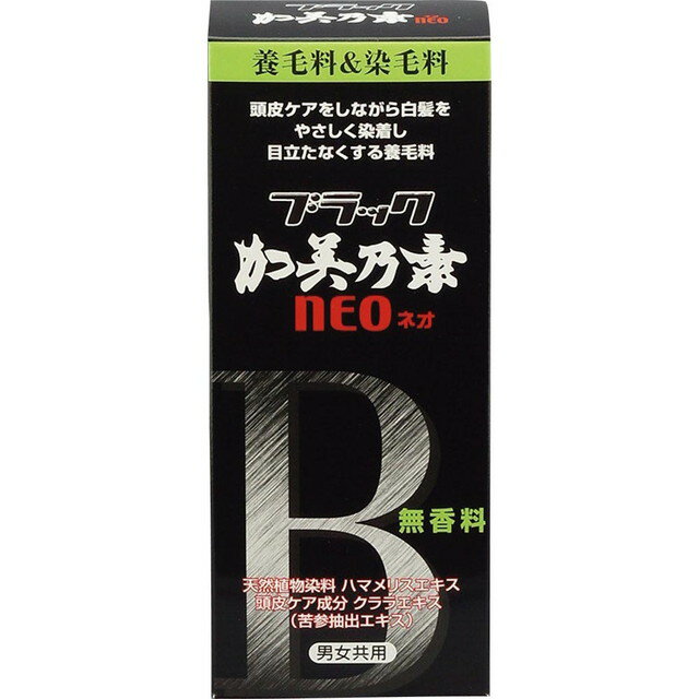 ブラック加美乃素NEO / 150mL / 無香料