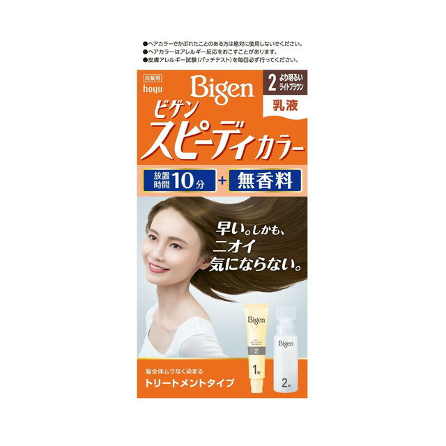【医薬部外品】ホーユー ビゲン スピーディカラー 乳液 2 40g＋60ml