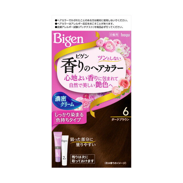 色落ちを防ぎカラーが長持ちリタッチにも便利なクリーム