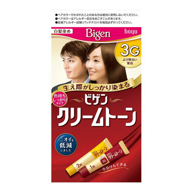 【医薬部外品】ビゲン クリームトーン3G より明るい栗色 40g+40g