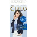 【医薬部外品】シエロ デザイニングカラー ロイヤルアッシュ 32g+96ml+10ml+10g