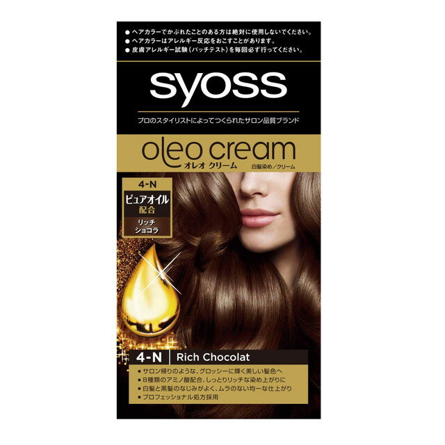 ヘンケルジャパン サイオス オレオクリームヘアカラー 4N 50g+50g