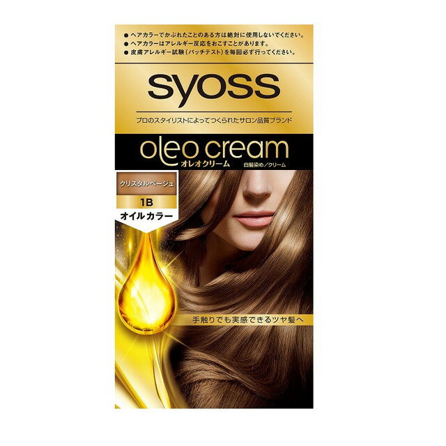 ヘンケルジャパン サイオス オレオクリームヘアカラー1B 50g＋50g