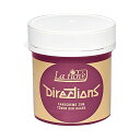 アレスインターナショナル ディレクションカラー ローズレッド 88ml