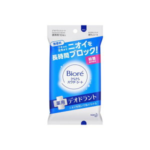 ビオレ さらさらパウダーシート 薬用デオドラント 無香料 携帯用