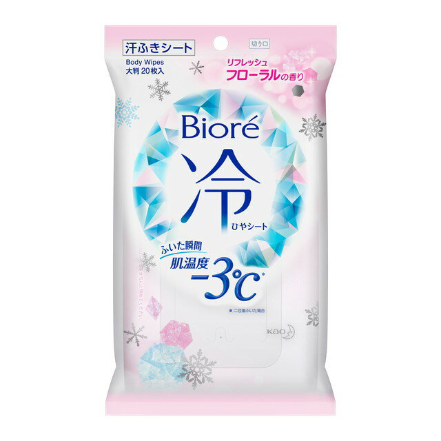 花王 ビオレ 冷シート リフレッシュフローラル 20枚のサムネイル