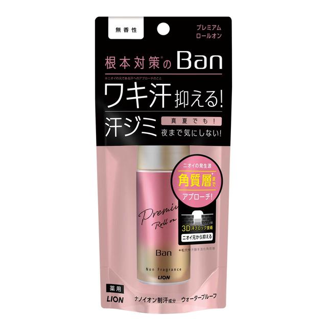 ライオン Ban（バン） 汗ブロック プレミアムロールオン 無香性 40ml