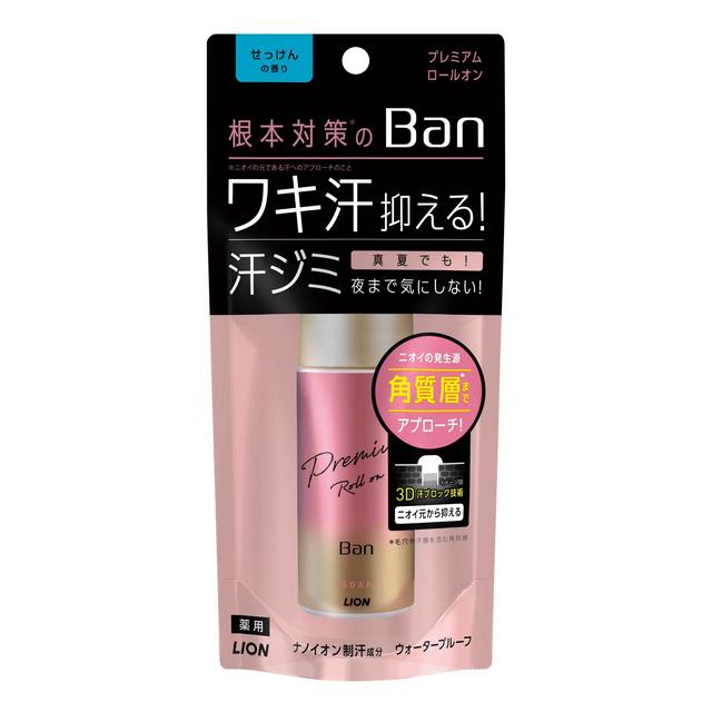 【医薬部外品】ライオン Ban（バン） 汗ブロック プレミアムロールオン せっけんの香り 40ml