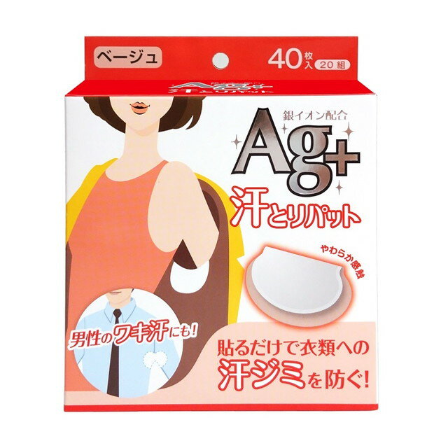 サラフィッティ ソフトエアリー 10枚入　26365【メール便配送・代引不可】【Ssra Fity Soft Airly】