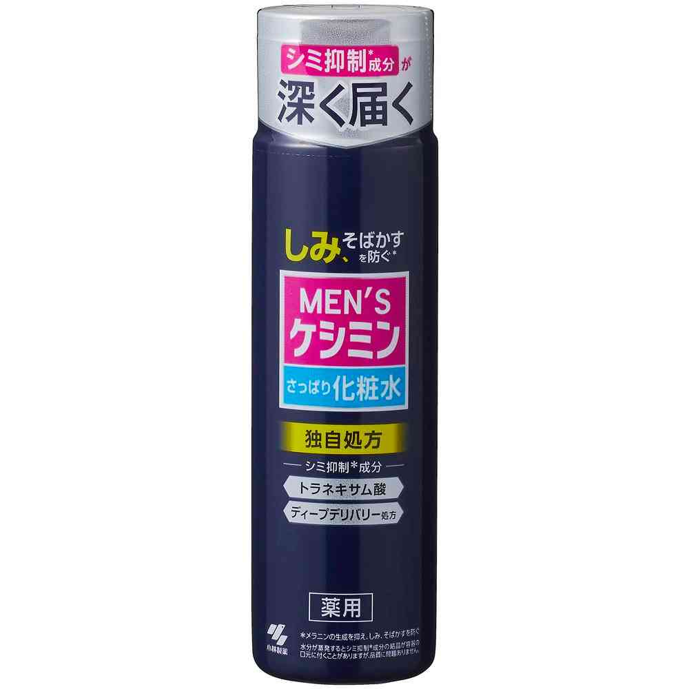 【ポイント5倍】【医薬部外品】メンズケシミン 化粧水 160ml
