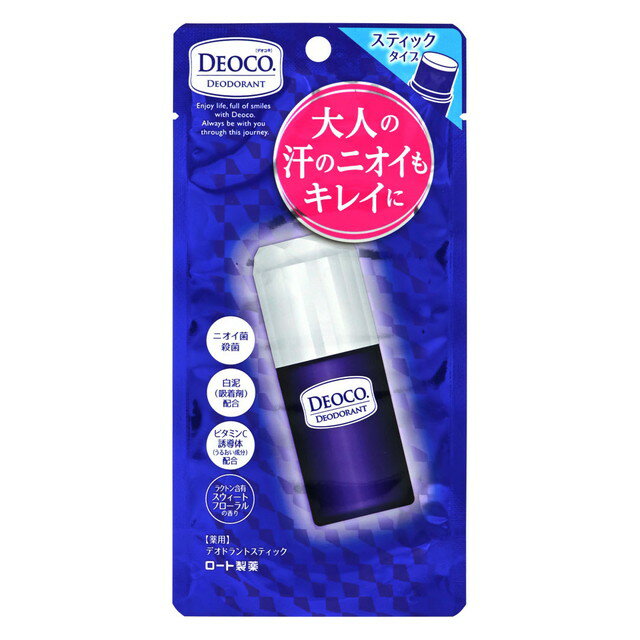 【医薬部外品】ロート製薬 デオコ 