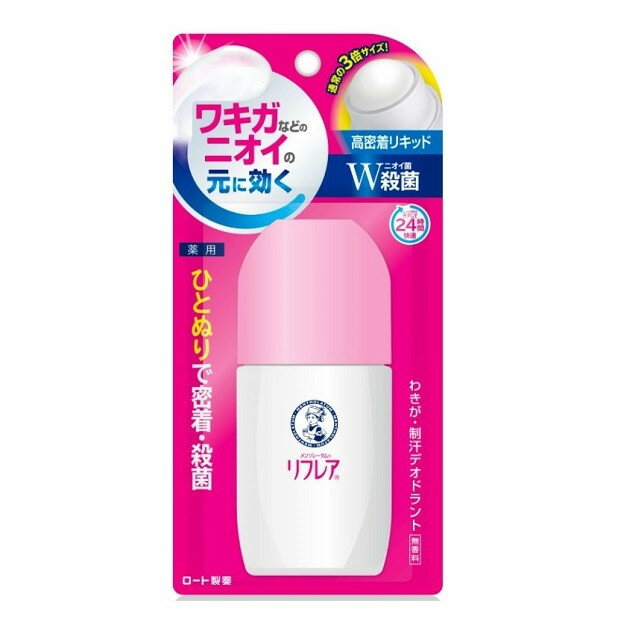 ロート製薬 リフレア デオドラントリキッド 50ml