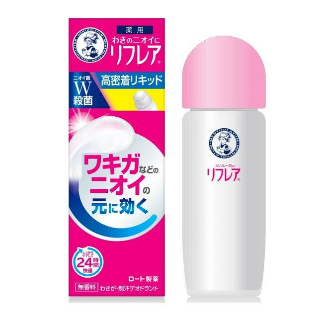 ロート製薬 リフレア デオドラントリキッド 30ml