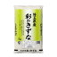 ◆令和5年産 埼玉県産彩のきずな 5kg ▼返品不可