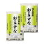 ◆令和5年産 埼玉県産彩のきずな 5kg【2個セット】 ▼返品不可
ITEMPRICE