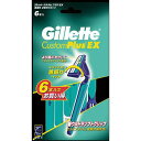 カスタムプラスEX 首振 6本