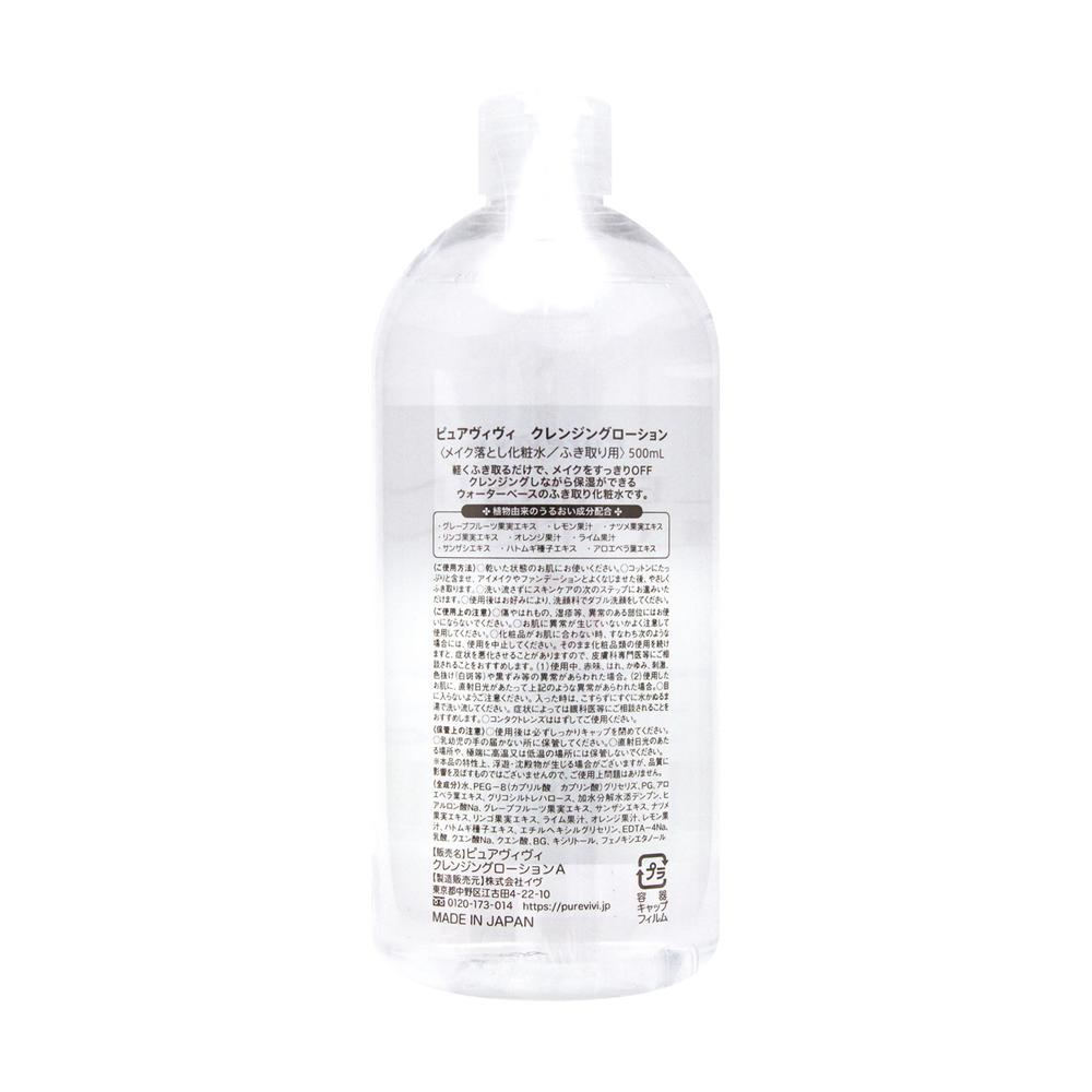 �ԥ奢�������� ����󥸥󥰥�������� 500ml