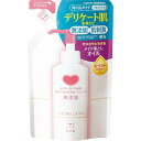 カウブランド無添加メイク落としオイル詰替用 130ml 【3個セット】