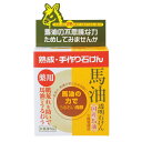 【ポイント5倍】【医薬部外品】ユゼ 馬油透明石鹸 100g