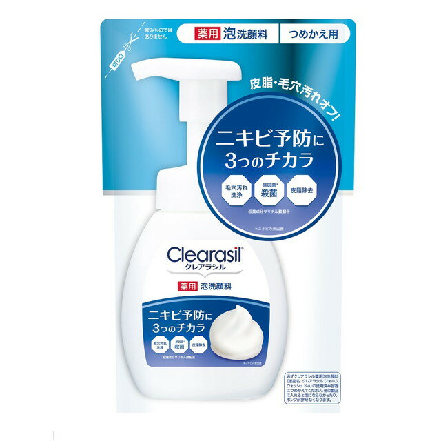 【医薬部外品】クレアラシル 薬用泡洗顔フォーム10X 詰替 180ML【2個セット】