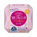 ソフティモ メイク落としシート ヒアルロン酸 52枚