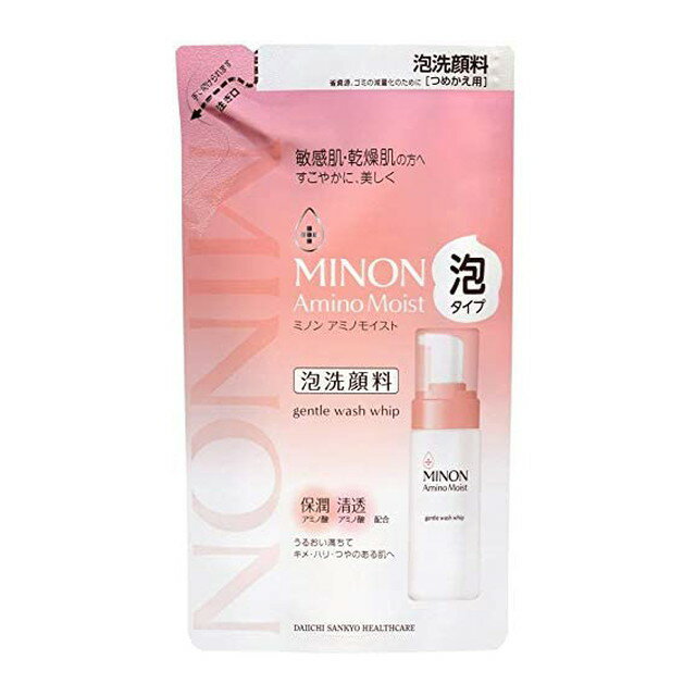 第一三共ヘルスケア ミノンアミノモイストN ジェントルウォッシュ 詰め替え 130ml