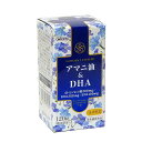 ◆アマニ油＆DHA 120粒