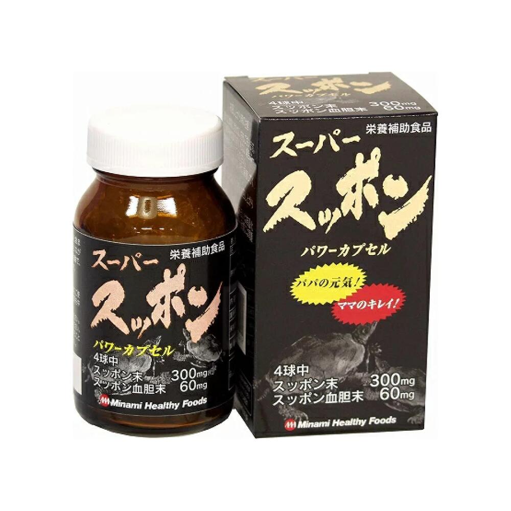 メール便送料無料　べっぴん すっぽん生活 60粒入 （国産 無投薬 スッポン アミノ酸 抗生物質不使用 美容 サプリメント 八千代すっぽん コラーゲン アミノ酸 オメガ3 美肌 無添加 ）